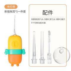 Cartoon Baby Ear Cleaner - BABYSMART